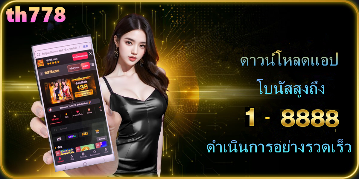 bonus99 เข้าสู่ระบบ