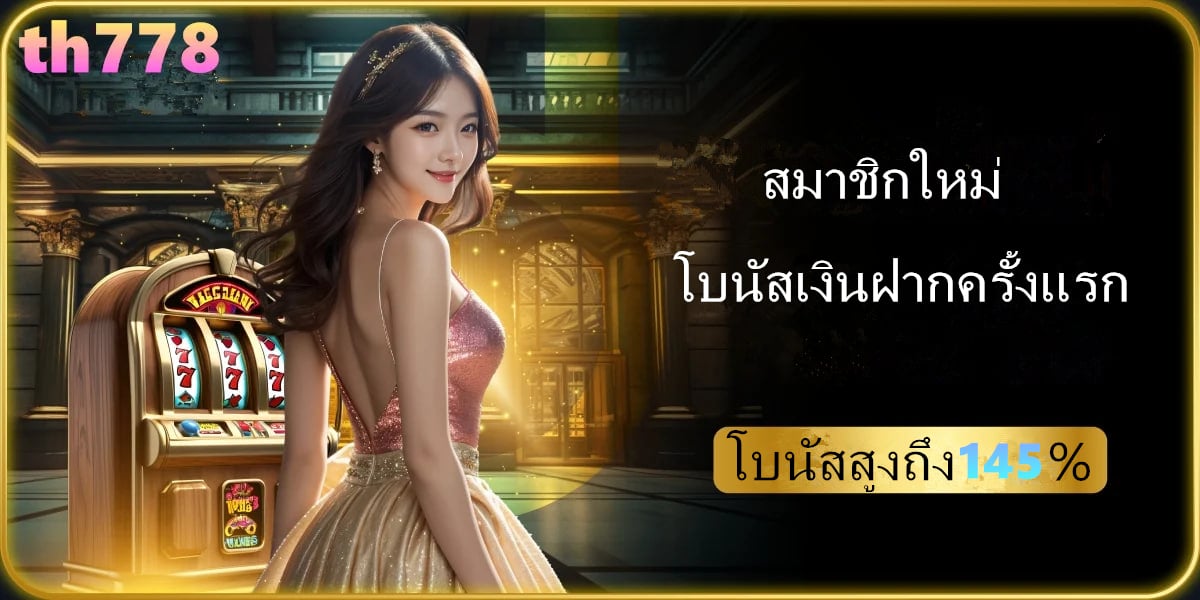 สล็อต1234เครดิตฟรี50