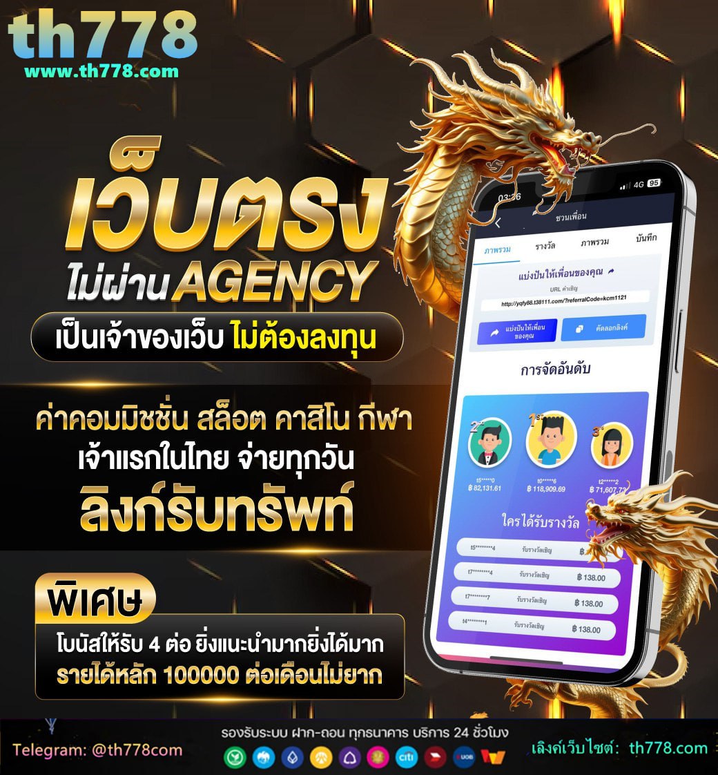 w30เครดิตฟรี