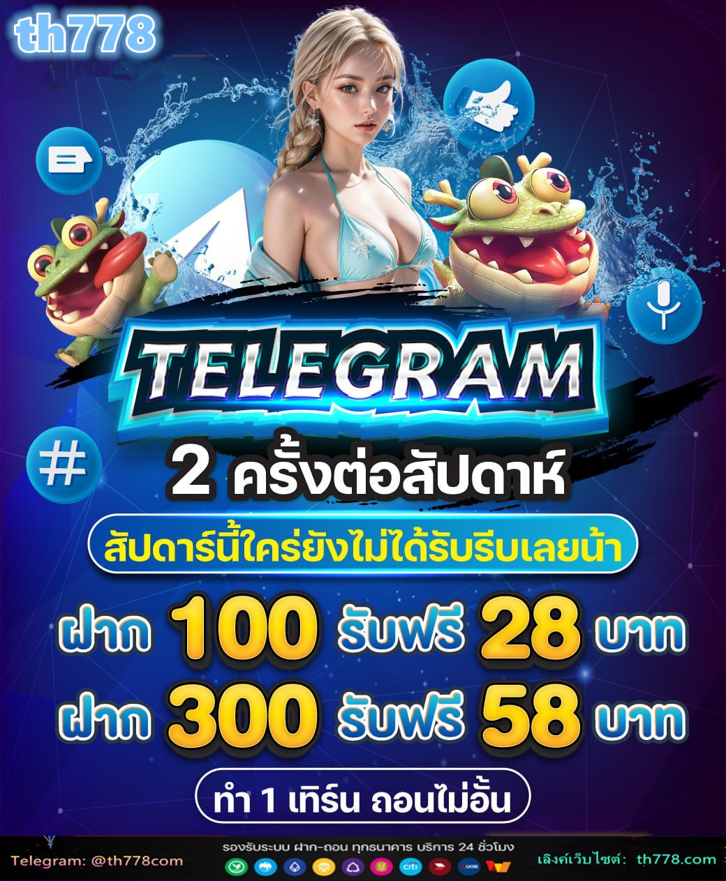 ทาง เข้า pg5g