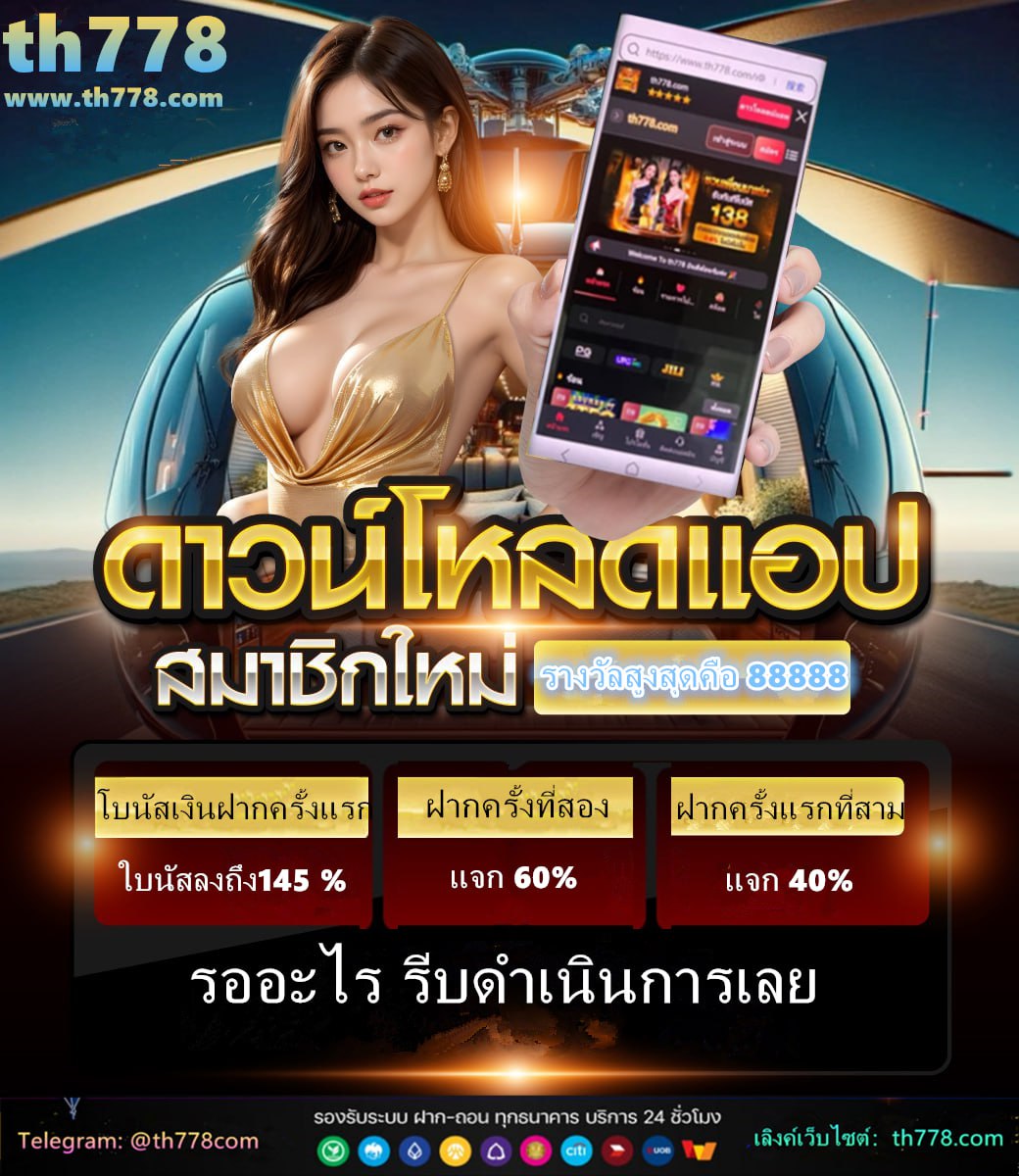 sbobet เครดิตฟรี