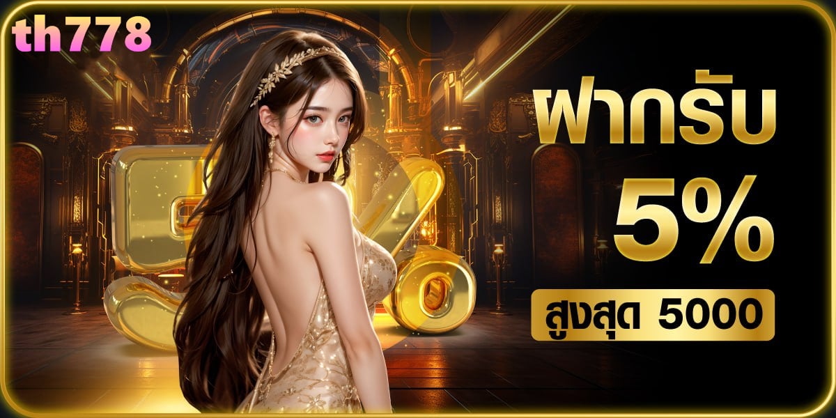 superslot 666 superslot เครดิต ฟรี 30 ยืนยัน otp ล่าสุด